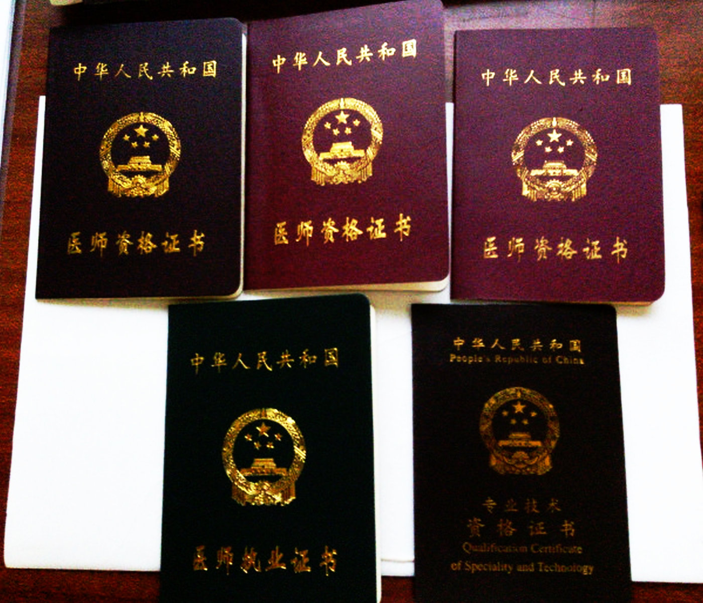 医生必看：2020年「医学人文模拟试卷共计五套试题——解答」