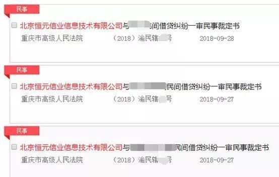 哪些网贷平台不影响征信,哪些网贷平台是不正规的可以不还