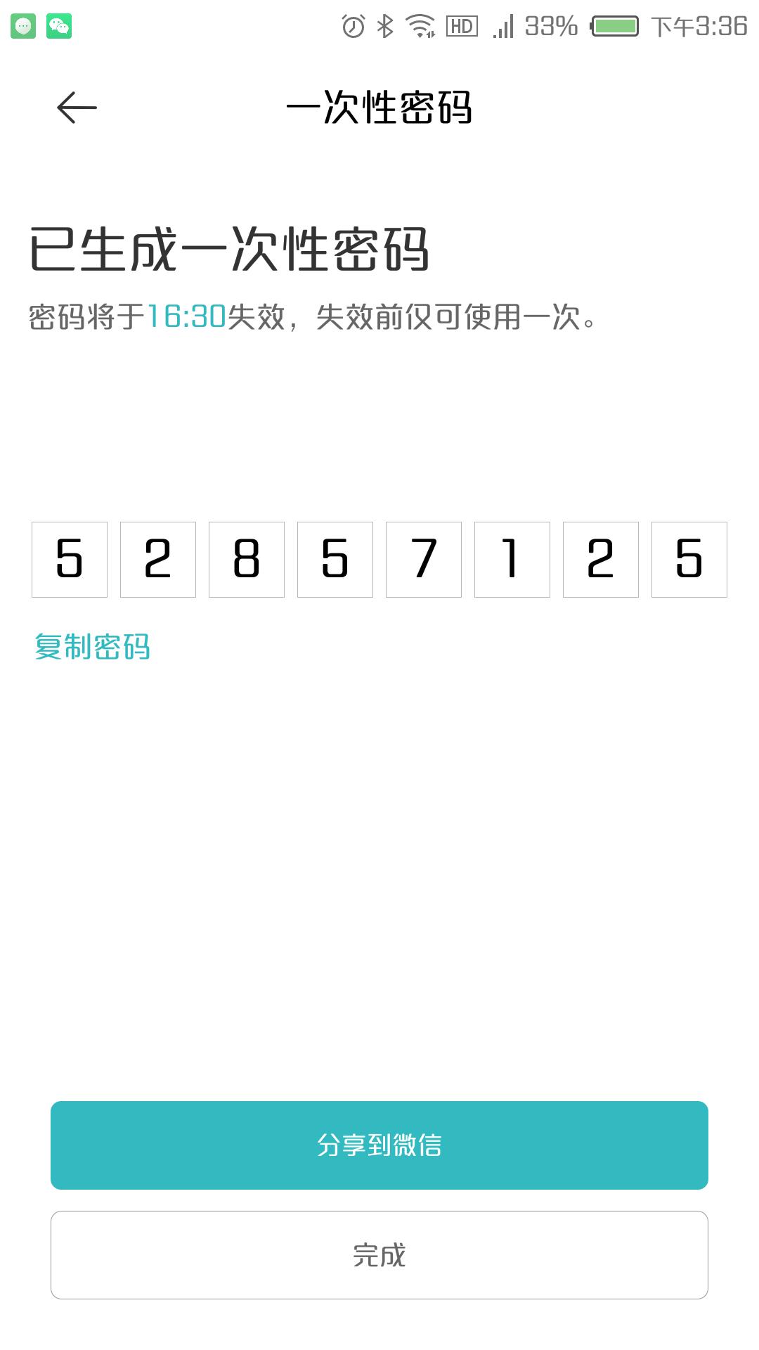 小米智能门锁适合什么防盗门,小米全自动智能门锁pro安全系数