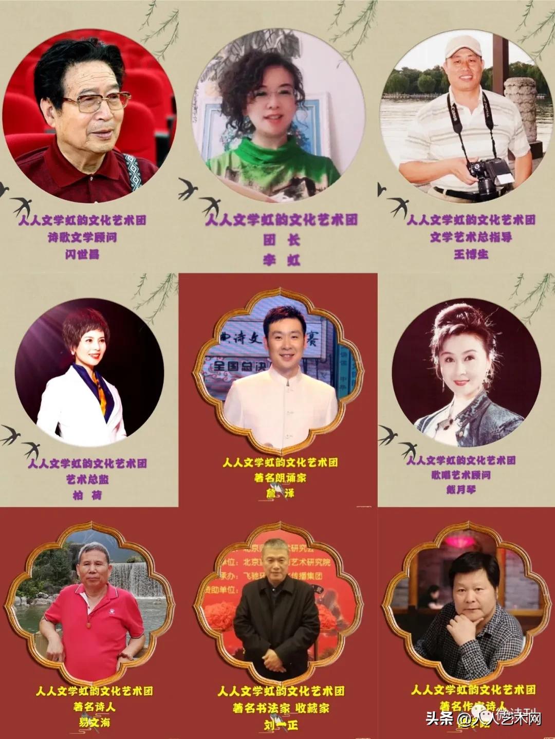 文人雅士在闪世昌《人生因信仰而显光彩》云诗会上的致辞