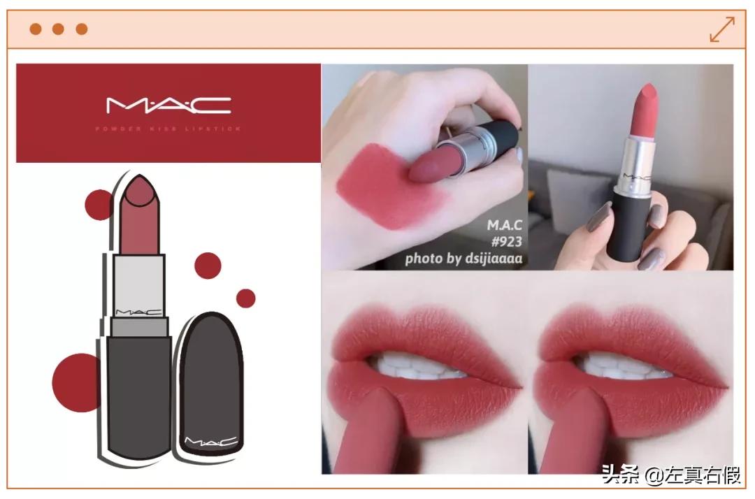 雾面mac怎么辨别真假,mac尤雾弹口红测评