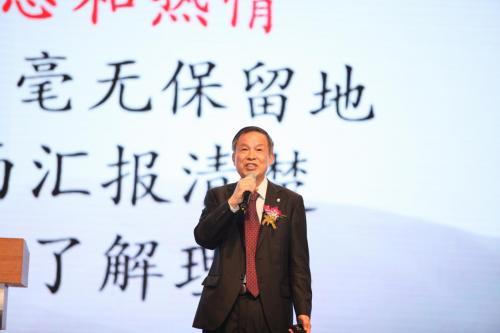 盛和塾企业家交流会,盛和塾经营十二条分享