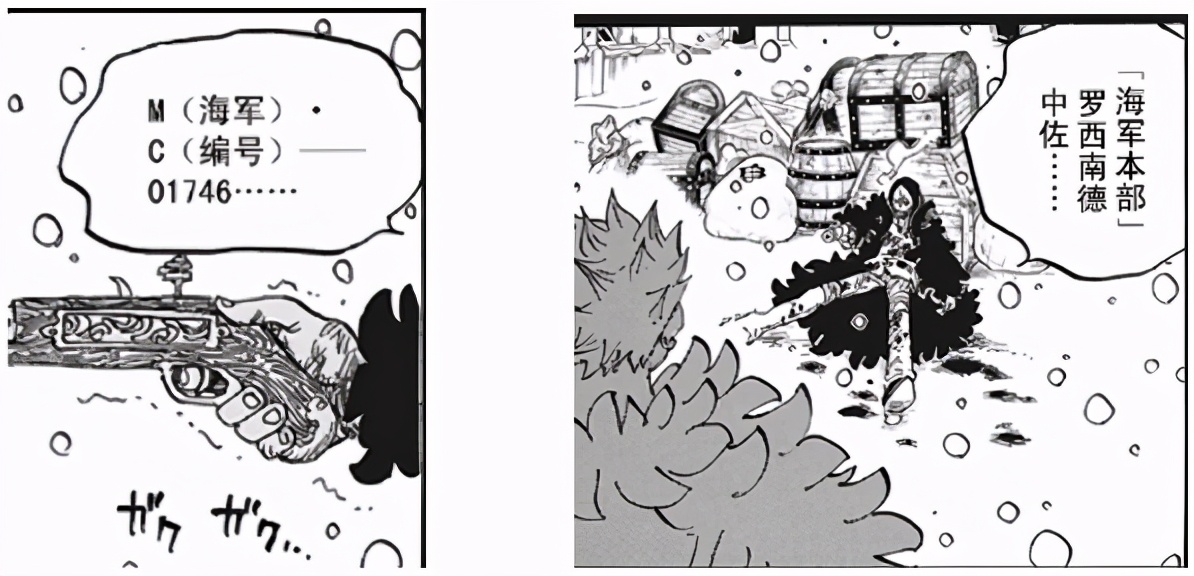 人生海海简短总结,人生海海内容简介300字