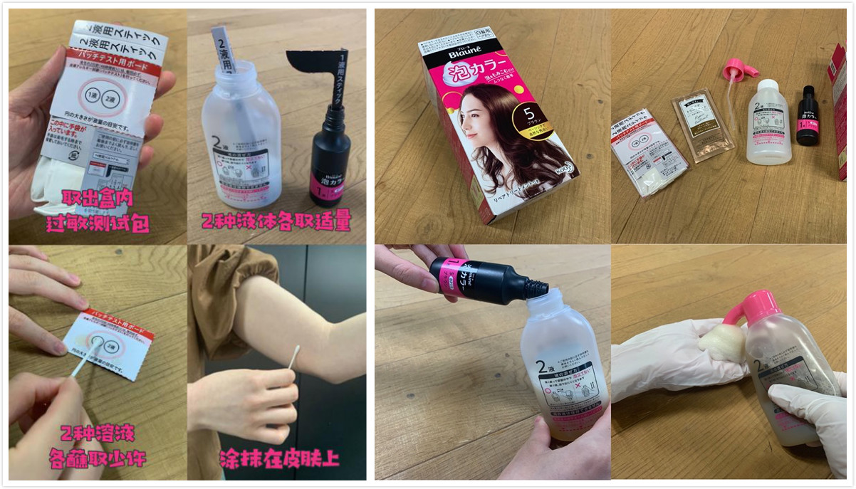 花王blaune白发专用泡沫染发剂,花王blaune白发专用染发剂