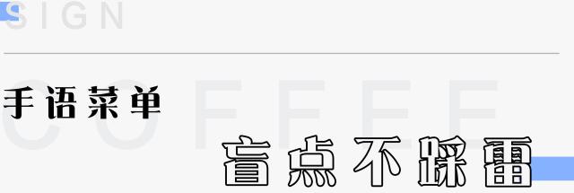 嘈杂闹市里的无声世界，全杭州最安静的小店！超治愈~