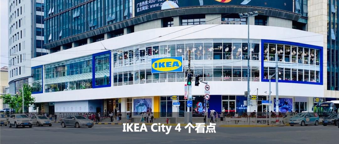 宜家家居上海新店开业,宜家徐汇最新消息