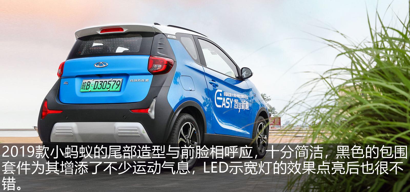 最新微型电动车对比评测,四款最热门的微型电动车