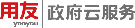 用友电子发票,用友财务云软件发票管理