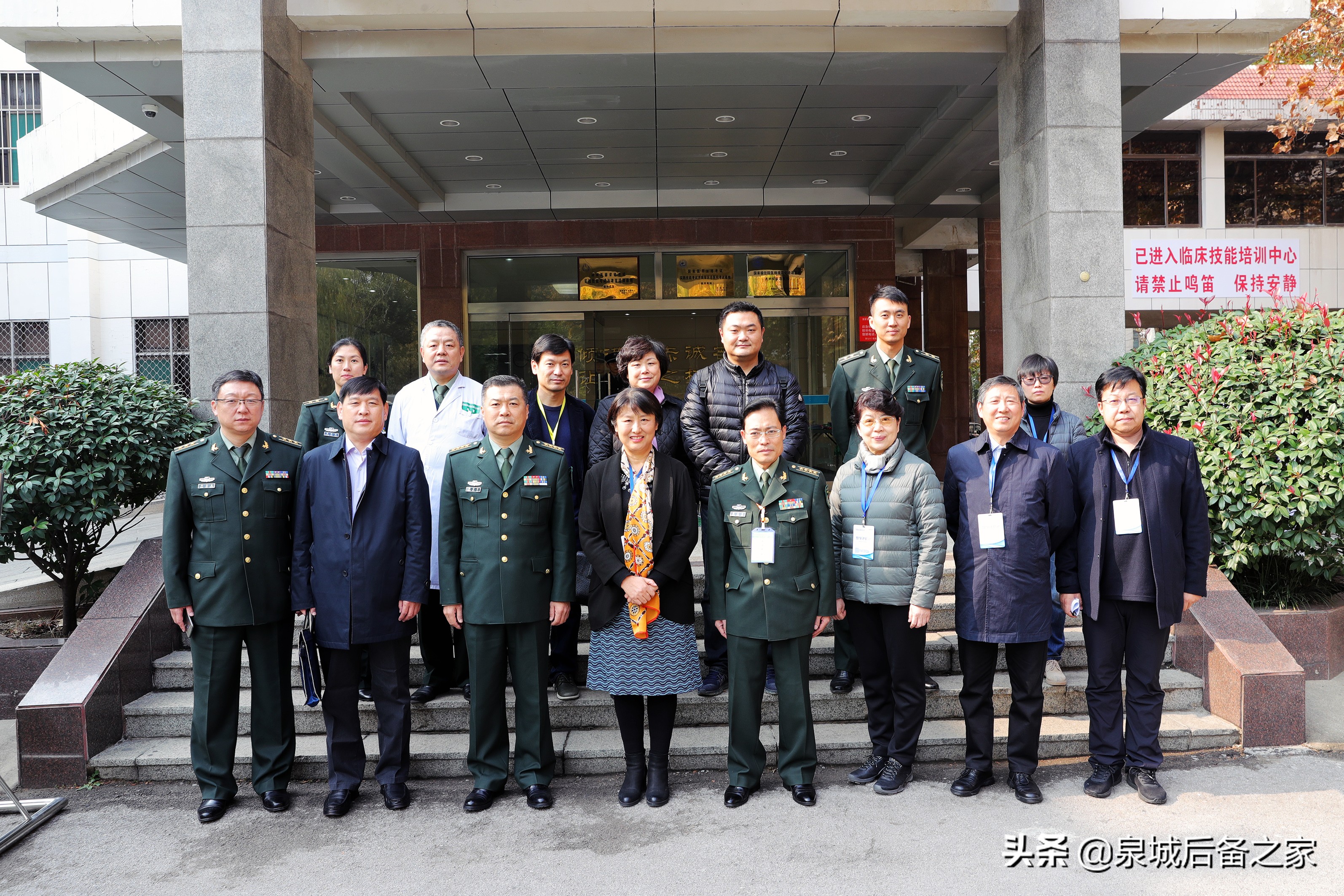 解放军960医院分院,解放军第960医院级别