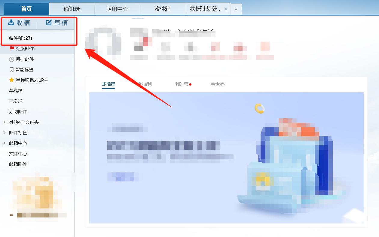 最简单的邮箱注册方法,注册一个新的邮箱教程手机