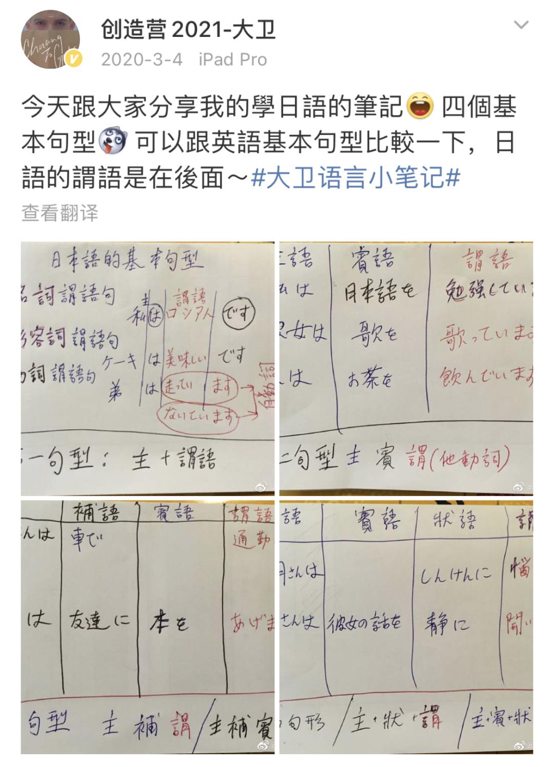 清华研究生毕业当歌手,清华学生参加唱歌选秀