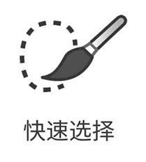 最简单抠图方法及抠图神器教程,如何抠图推荐三种常用抠图方法