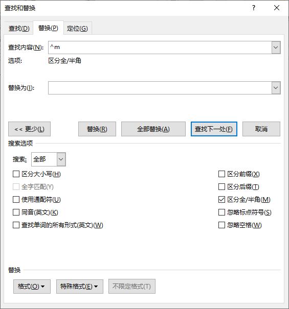 word怎样插入50页空白页,word删除空白88页方法
