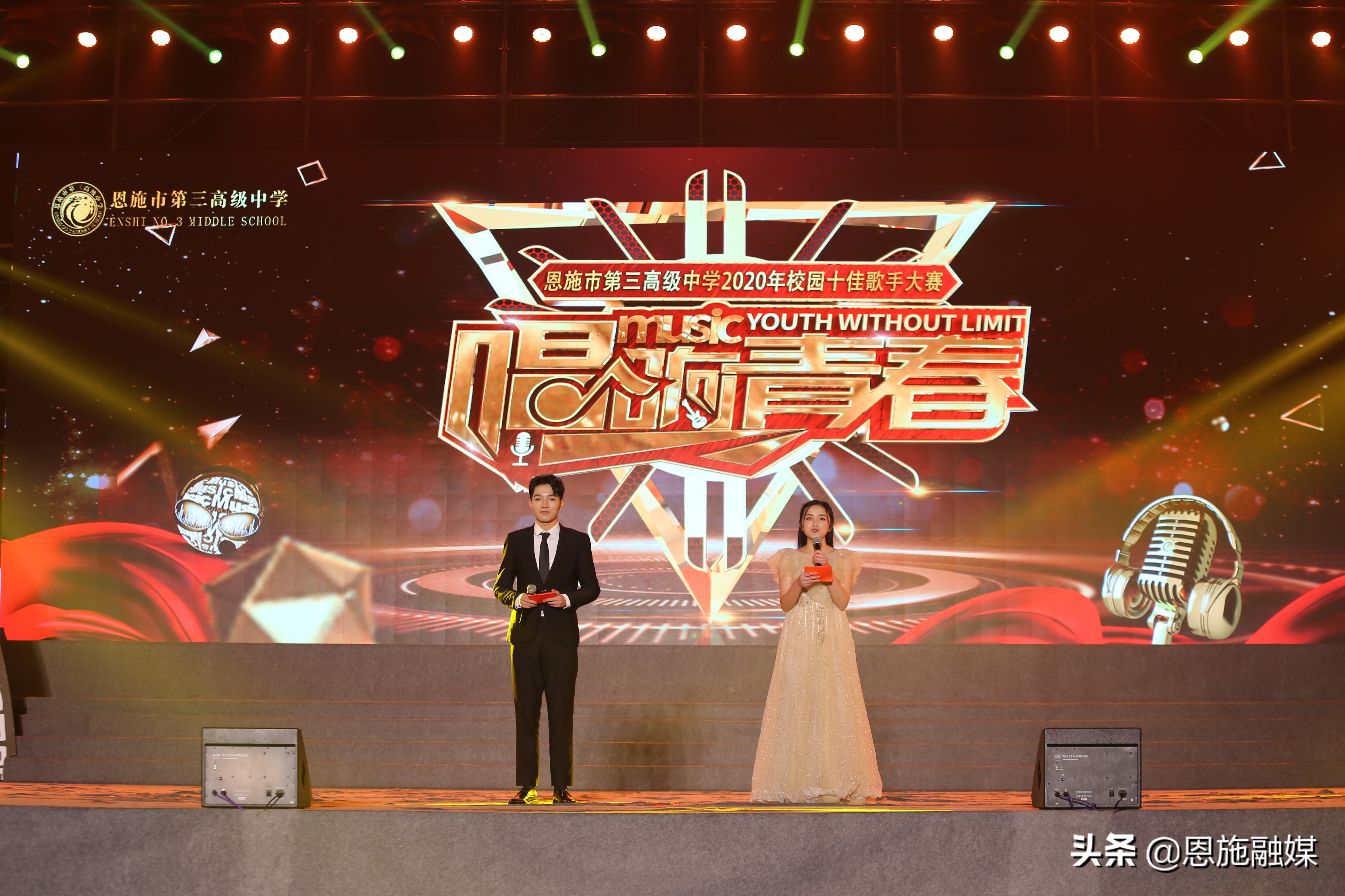 校园歌手大赛震撼全场的歌曲,校园十大歌手大赛剪影