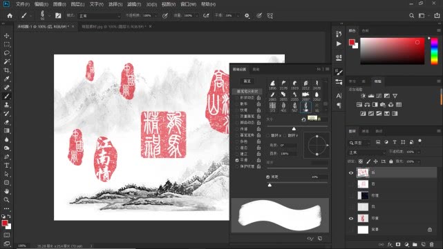 PS教程：制作一方古风艺术印章，为美好情怀盖印