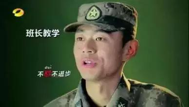 怼读什么音,怼字怎么读