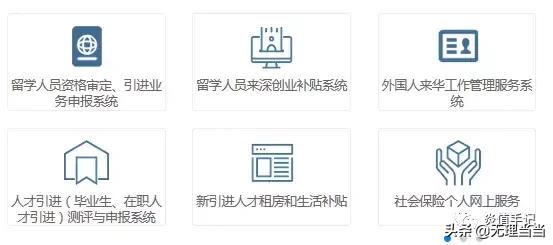 2008年在深圳交的社保怎么查询,深圳市社保个人查询如何查询
