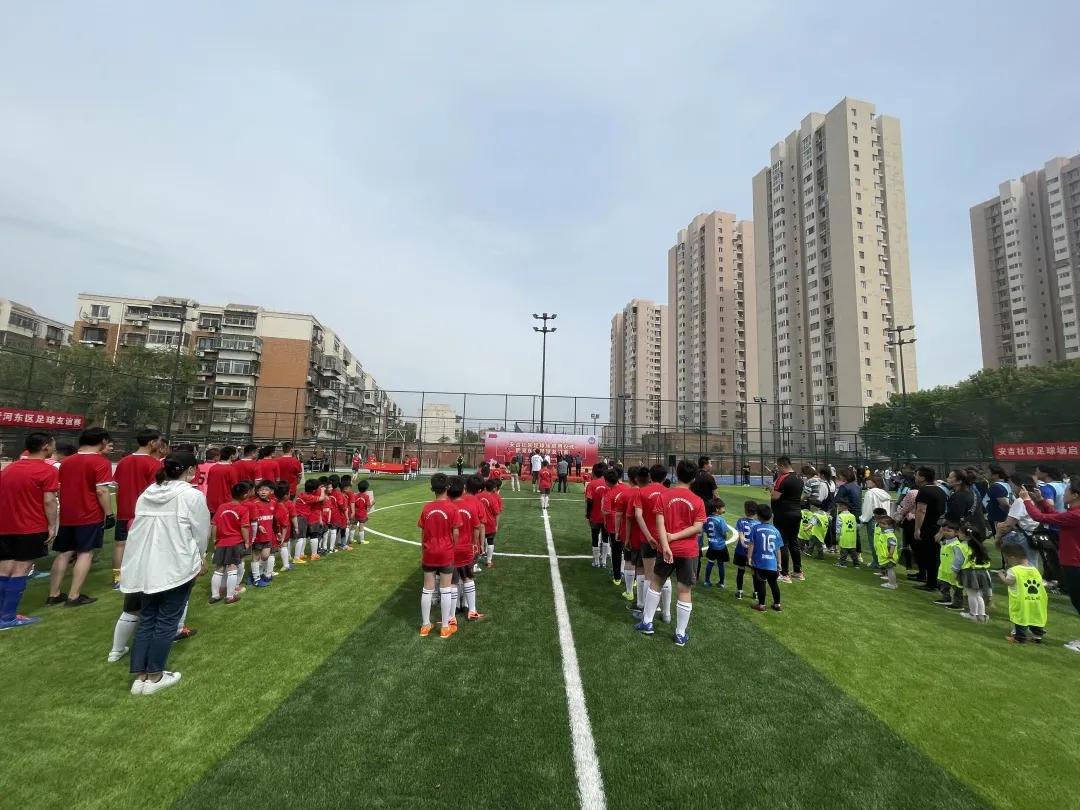 我为群众办实事启动仪式,我为社区办实事活动主题