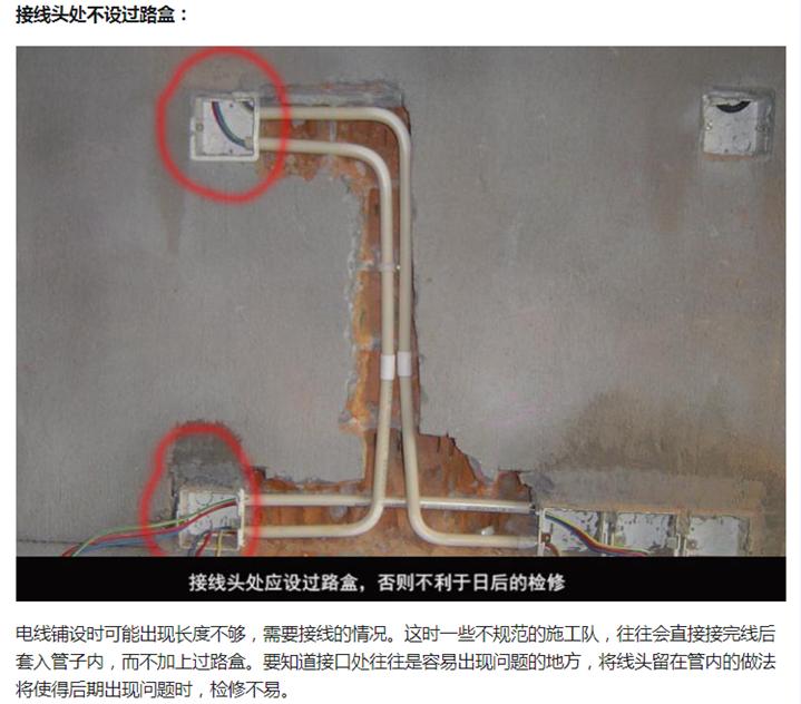 家装水电工布线标准,装修水电布线图标准走法