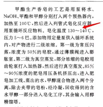 纯天然古法手工皂,手工皂纯天然效果