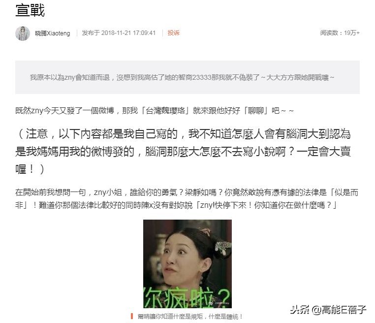 孟庭苇谈婚姻状况,孟庭苇离婚后的生活