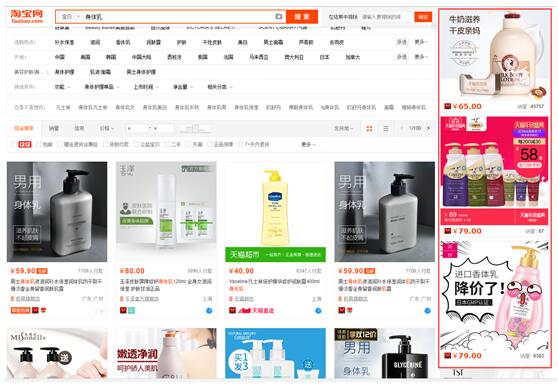 直通车智能推广打造爆款,淘宝电商运营如何快速打造爆款