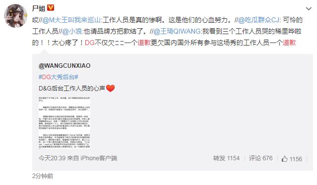 dg辱华对自身影响,dg辱华事件全面回顾