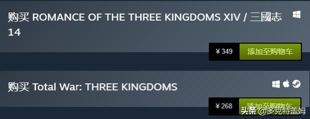 ps4三国志14开局基本思路,三国志战略版游戏缺陷