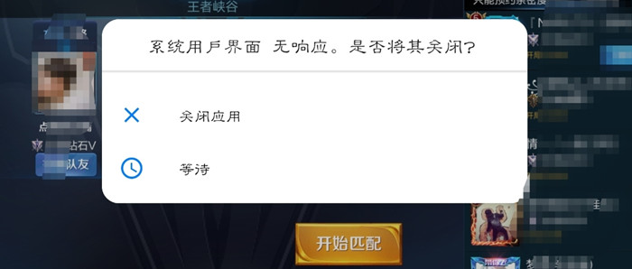 安卓软件老是显示无响应怎么解决,手机root以后还是反应慢怎么办