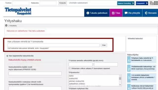 国家法律尽职调查网站,尽职调查用到的平台