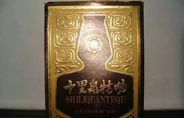 记忆中家乡的酒,记忆中的那瓶酒