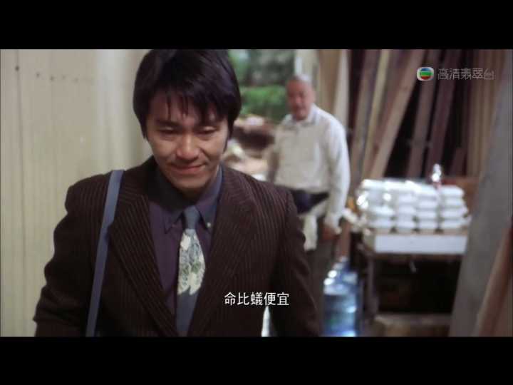 周星驰背后心酸视频,周星驰心酸经历粤语