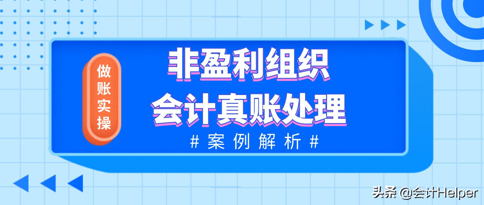 老会计精讲视频,商业会计账务处理技巧