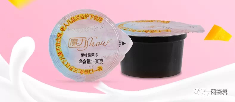 魔力show瘦身果冻有效期,魔力show瘦身指导