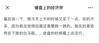 比车厘子更惨的是草莓