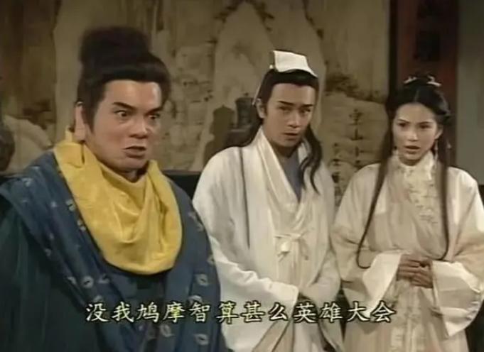 坏出圈的香港反派，荒唐丁蟹，逗比鸠摩智，还有人吓哭我整个童年