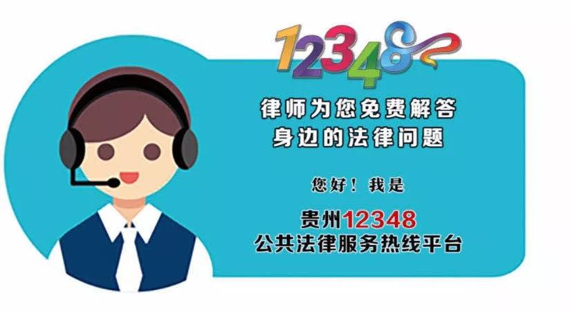 “朋友圈假代购”?贵州12348律师教您怎样维权