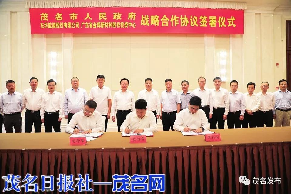 茂名石化聚丙烯发展,广东茂名聚丙烯基地