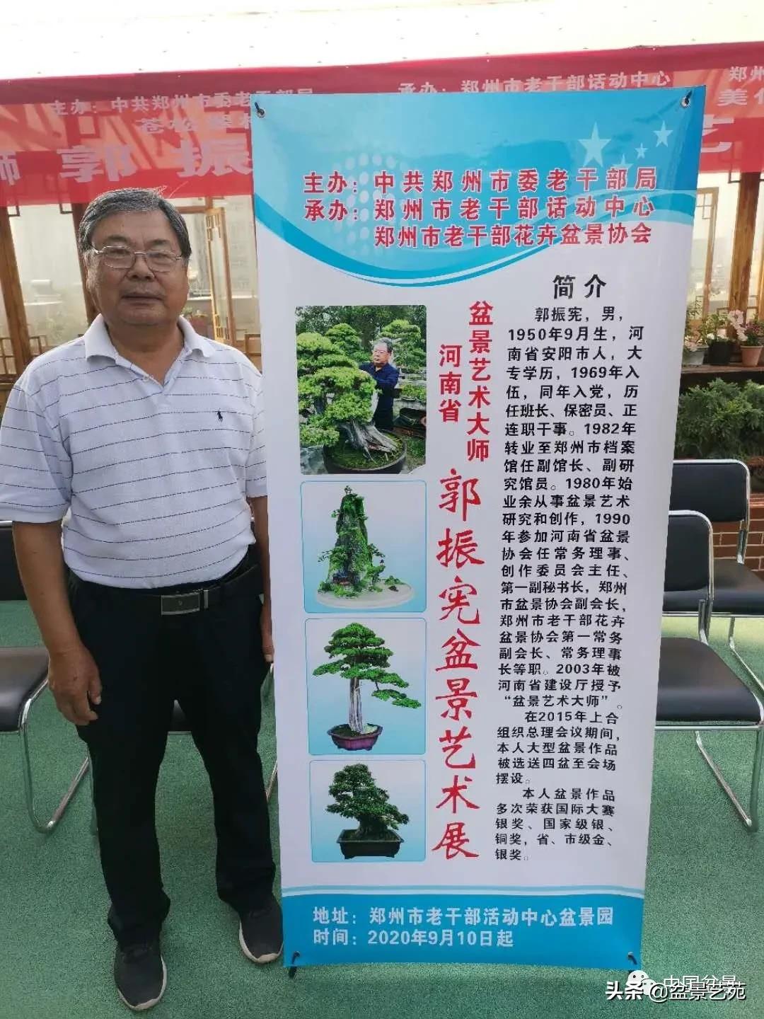 涓浗钁楀悕鐩嗘櫙澶у笀绮惧搧鐩嗘櫙,鐩嗘櫙鑹烘湳瀹跺拰鐩嗘櫙鑹烘湳澶у笀