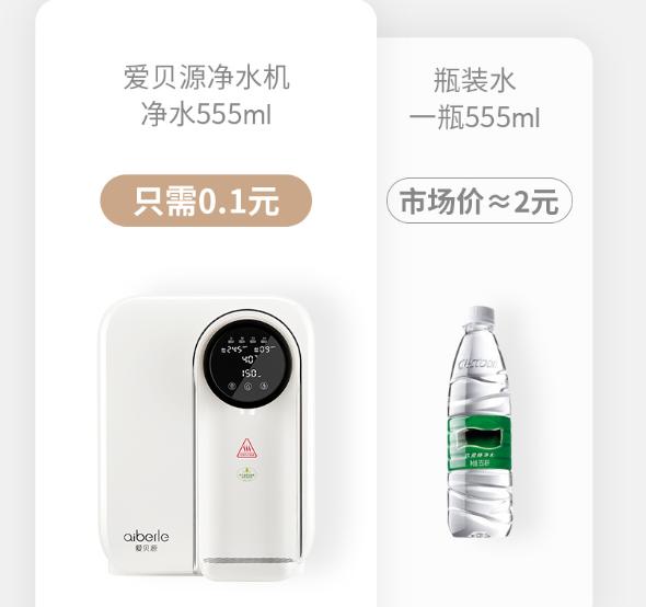 杀菌消毒净水器,能把海水淡化的净水器