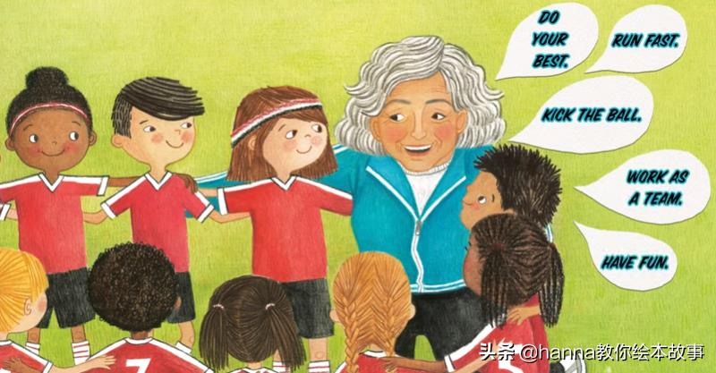 足球绘本小故事,儿童足球小故事绘本