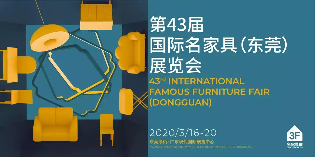 HOME立方剧透｜在大家居融合进程中，探索家具企业的新思路