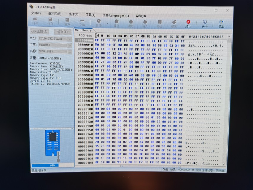 华硕b150m-etm2魔改bios,华硕b150m-k魔改上e31270v5可以么