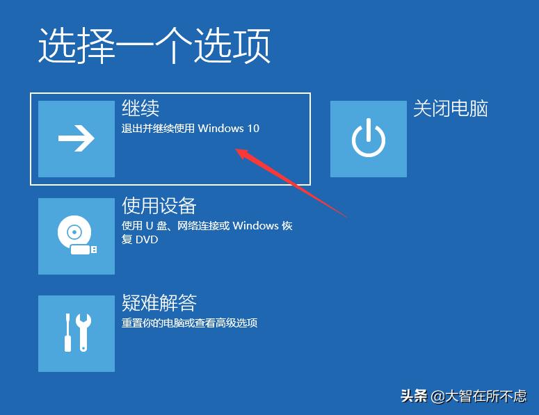 windows恢复错误重装系统管用吗,windows出现了问题无法安装功能