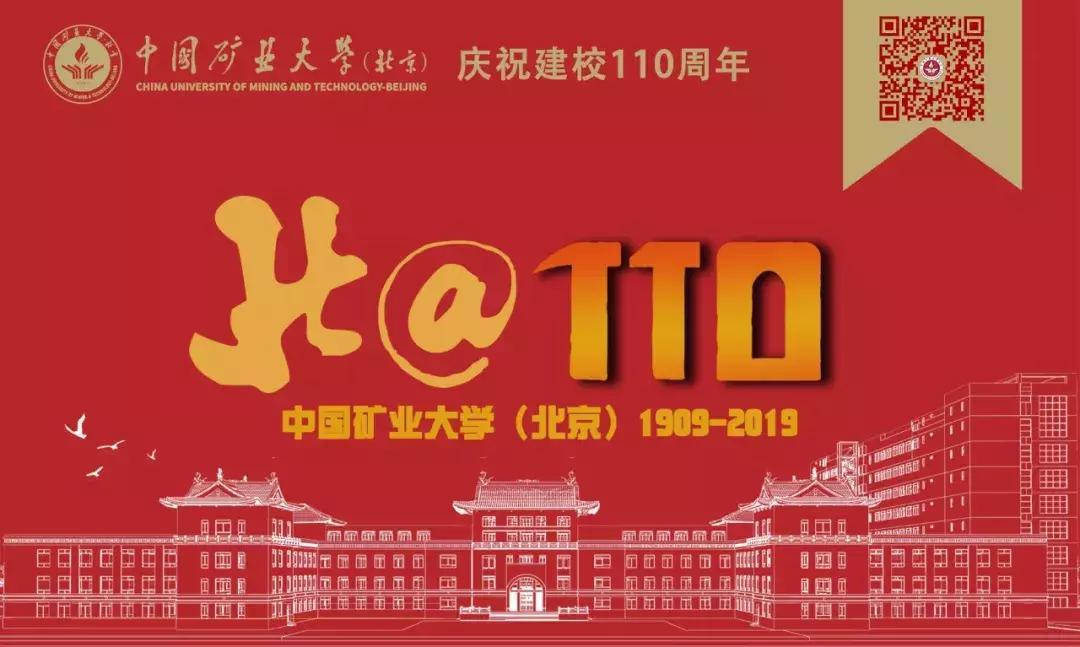 光影矿图片大全,矿大拍照打卡