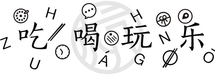 宜家双十一打天团,宜家双11