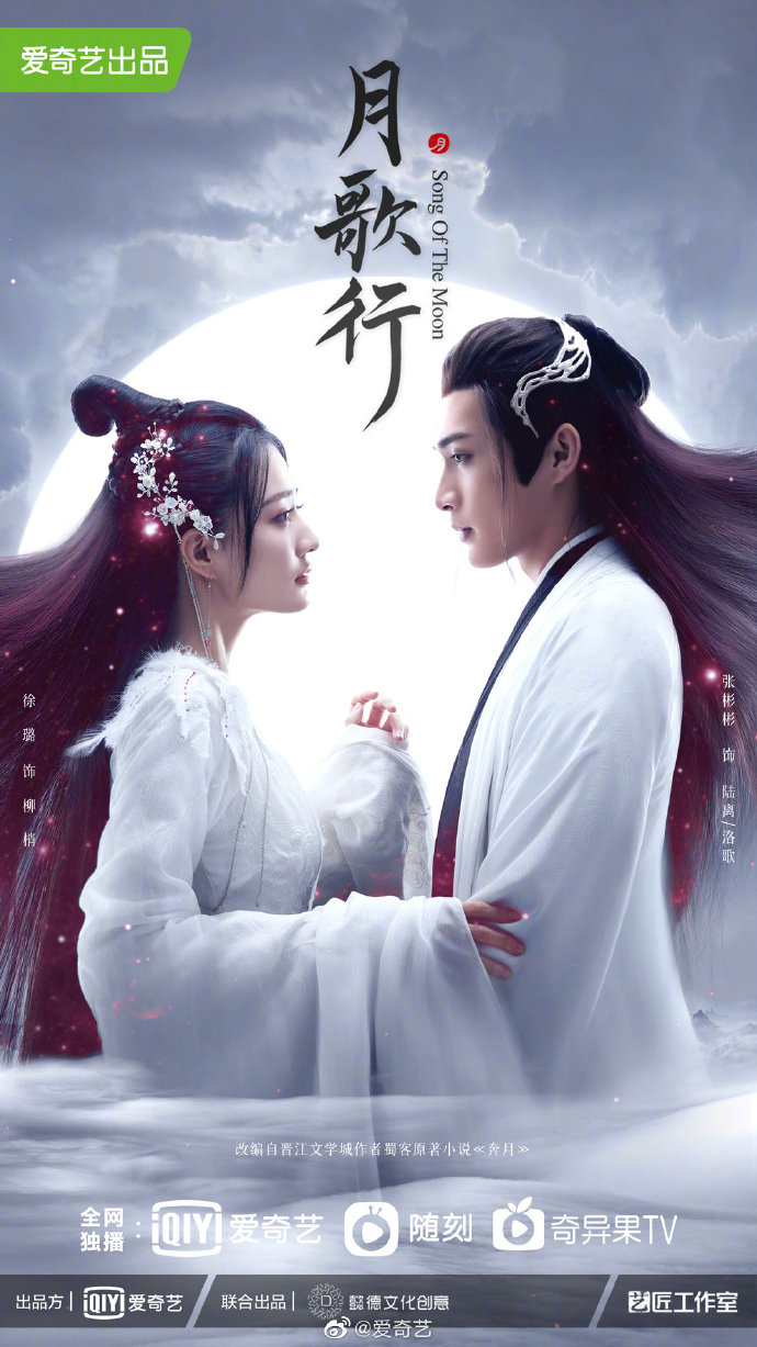 爱奇艺热播剧单,李现王一博最新电视剧