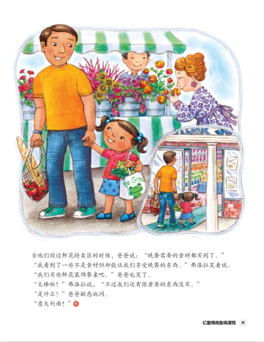 家有500万，这样的财务状况该不该告诉孩子？