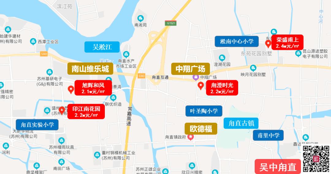 苏州适合刚需的区域,刚需200万能在南京哪买房