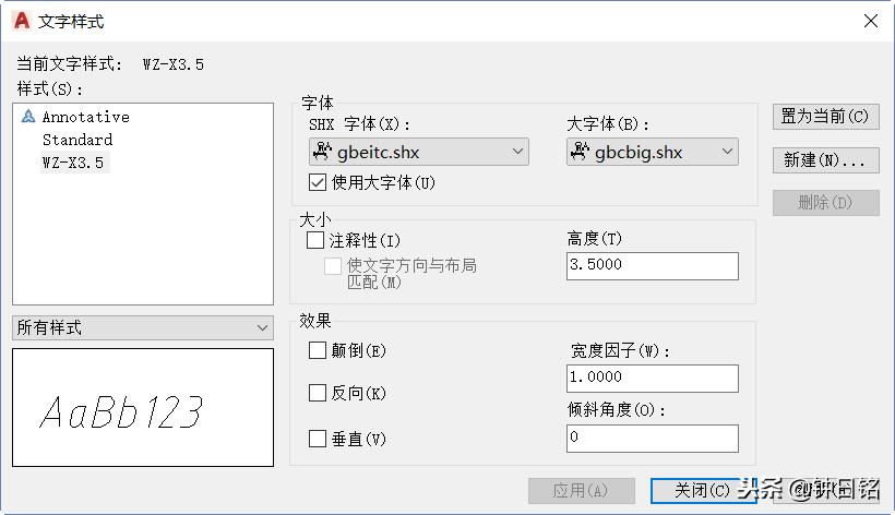 AutoCAD2019平面图练习案例解释(AutoCAD2019完全自学手册)